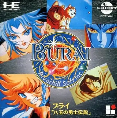 PC Engine - BURAI