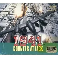 PC Engine - 1941 Counter Attack