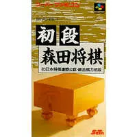 SUPER Famicom - Shogi