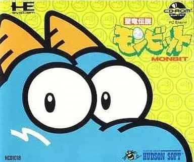 PC Engine - Seiryu Densetsu Monbit