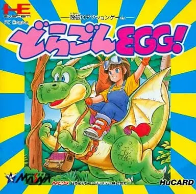 PC Engine - Dragon Egg!