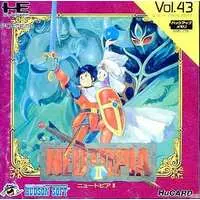 PC Engine - Neutopia