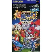 SUPER Famicom - Makaimura (Ghosts 'n Goblins)