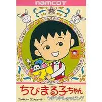 Family Computer - Chibi Maruko-chan