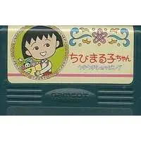Family Computer - Chibi Maruko-chan - No Box No Manual