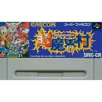 SUPER Famicom - Makaimura (Ghosts 'n Goblins)