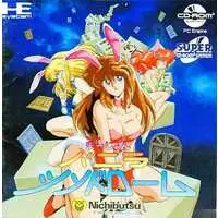 PC Engine (まーじゃん バニラシンドローム)