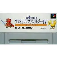 SUPER Famicom - Final Fantasy Series - No Box No Manual