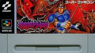 SUPER Famicom - Akumajou Dracula (Castlevania)