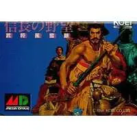 MEGA DRIVE - Nobunaga no Yabou - No Box No Manual