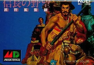 MEGA DRIVE - Nobunaga no Yabou (Nobunaga's Ambition)
