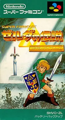 SUPER Famicom - The Legend of Zelda: A Link to the Past