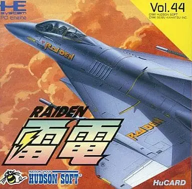 PC Engine - Raiden