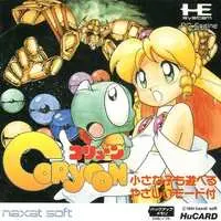 PC Engine - Coryoon