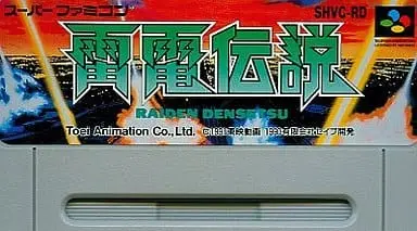 SUPER Famicom - Raiden Densetsu
