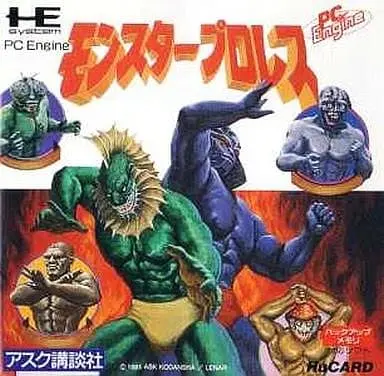 PC Engine - Monster Pro Wrestling