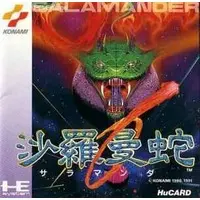PC Engine - Salamander (Life Force)