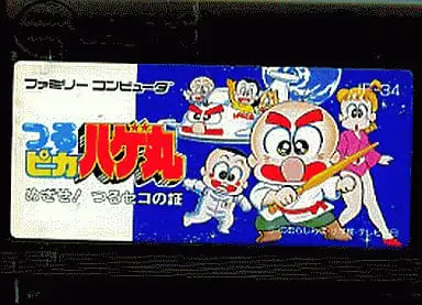 Family Computer - Tsurupika Hagemaru - No Box No Manual