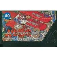 Family Computer - Bakushou!! Jinsei Gekijou - No Box No Manual