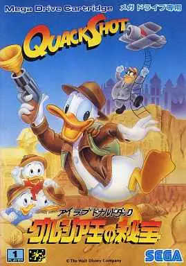 MEGA DRIVE - QuackShot Gurujia-o no Hiho (Quackshot starring Donald Duck)