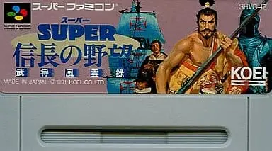 SUPER Famicom - Nobunaga no Yabou (Nobunaga's Ambition)