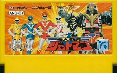 Family Computer - Chojin Sentai Jetman