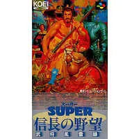 SUPER Famicom - Nobunaga no Yabou (Nobunaga's Ambition)