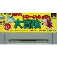SUPER Famicom - Hansei Zaru: Jiro-kun no Daibouken