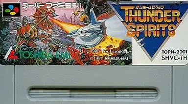 SUPER Famicom - Thunder Spirits
