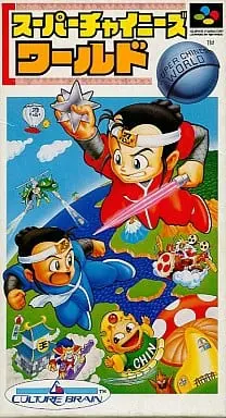 SUPER Famicom - SUPER CHINESE