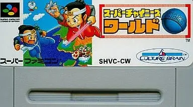 SUPER Famicom - SUPER CHINESE