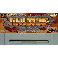 SUPER Famicom - Battle Commander - No Box No Manual