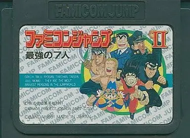 Family Computer - Famicom Jump