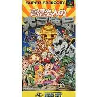 SUPER Famicom - Takahashi Meijin no Bouken Jima (Adventure Island )