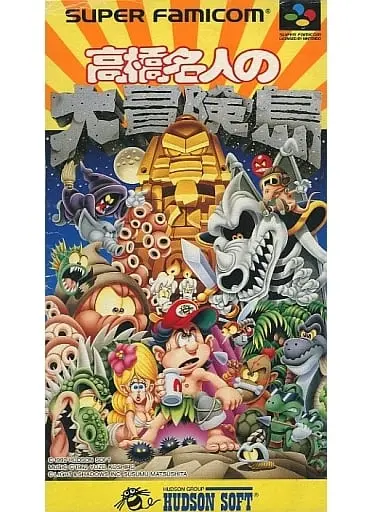 SUPER Famicom - Takahashi Meijin no Bouken Jima (Adventure Island )