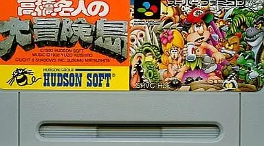 SUPER Famicom - Takahashi Meijin no Bouken Jima (Adventure Island )