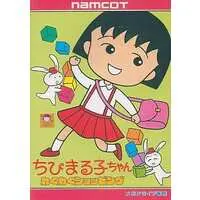 MEGA DRIVE - Chibi Maruko-chan