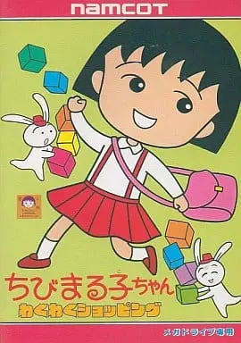 MEGA DRIVE - Chibi Maruko-chan