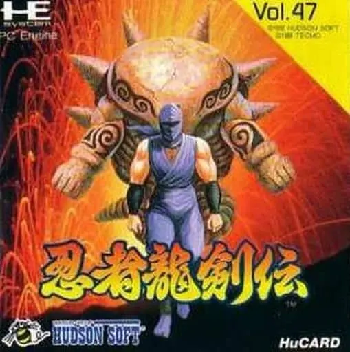 PC Engine - Ninja Ryukenden