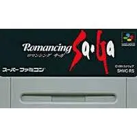 SUPER Famicom - Romancing Sa・Ga