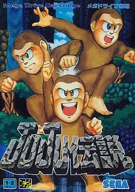 MEGA DRIVE - JuJu Densetsu (Toki)