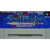 SUPER Famicom - Soul Blader - No Box No Manual
