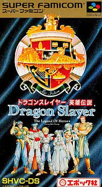 SUPER Famicom - Dragon Slayer: The Legend of Heroes