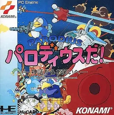 PC Engine - Parodius