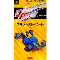 SUPER Famicom - Exhaust Heat