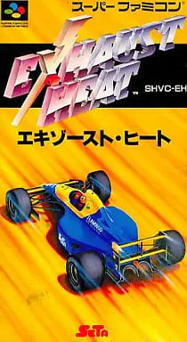 SUPER Famicom - Exhaust Heat