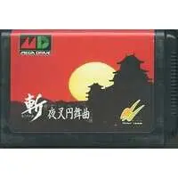 MEGA DRIVE - Zan: Yasha Enbukyoku - No Box No Manual