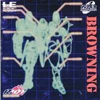 PC Engine - BROWNING