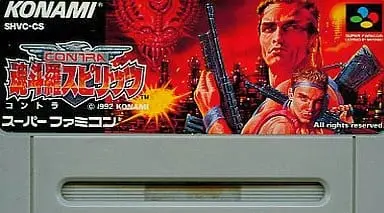 SUPER Famicom - Contra/Gryzor