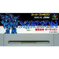 SUPER Famicom - Chou Kou Gasshin Xardion